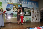 Состоялось торжественное мероприятие, посвященное празднованию Дня Российского Предпринимательства - Форум предпринимателей 2019