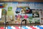 Состоялось торжественное мероприятие, посвященное празднованию Дня Российского Предпринимательства - Форум предпринимателей 2019