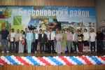 Состоялось торжественное мероприятие, посвященное празднованию Дня Российского Предпринимательства - Форум предпринимателей 2019