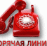 Телефоны горячей линии по продаже никотинсодержащих смесей - Бессоновский район