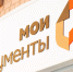 МФЦ смогут производить идентификацию граждан РФ с использованием единой биометрической системы - Бессоновский район