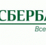К сведению организаций и предпринимателей, осуществляющих деятельность  в сфере розничной торговли - Бессоновский район
