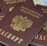 ОВМ ОМВД России по Бессоновскому району информирует - Бессоновский район