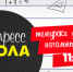 «Экспресс школа» на телеканале «Экспресс». Расписание уроков c 16 по 21 апреля - Бессоновский район