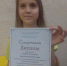 Сольфеджиада - Бессоновский район