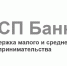 Предприниматели региона могут воспользоваться антикризисными кредитными продуктами АО «МСП Банк» - Бессоновский район