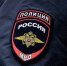 Полиция Бессоновского района предупреждает о совершаемых видах и способах мошенничества - Бессоновский район