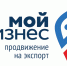 АО «Российский экспортный центр» организует международную деловую миссию производителей высоких технологий, инноваций и промышленной автоматизации - Бессоновский район