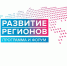 Форум «Развитие регионов. Лучшее для России-2020». - Бессоновский район
