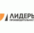 28 октября Центр повышения производительности Всероссийской академии внешней торговли Минэкономразвития России проводит онлайн-конференцию «ЛидерыПРО: Как повысить производительность своими силами». - Бессоновский район