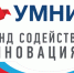 Молодые и талантливые специалисты представят свои работы на конкурсе «Умник». - Бессоновский район