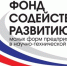 Выиграй грант на реализацию проекта в области биотехнологии. - Бессоновский район