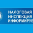 1 декабря 2020 года последний день, когда физические лица имеют возможность своевременно оплатить имущественные налоги и НДФЛ за 2019 год, указанные в направленных им налоговых уведомлениях. - Бессоновский район