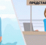 Страховые представители оперативно решают проблемы пензенцев - Бессоновский район