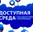 Информация для хозяйствующих субъектов в сфере потребительского рынка - Бессоновский район
