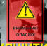 ПАМЯТКА  ПО ПРОФИЛАКТИКЕ СКУЛШУТИНГА - Управление образования