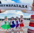 В Спутнике состоялся фестиваль мордовской культуры «Шумбрат» - Дом культуры