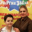 Высокие результаты в Международном конкурсе-фестивале «Энергия звёзд». - Дом культуры