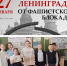Познавательная программа "Хлеб той зимы..." - Дом культуры
