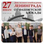 Познавательная программа "Хлеб той зимы..."