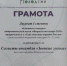 Участие в Областном конкурсе патриотической песни «Февральский ветер-2026» - Дом культуры