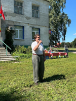 День села