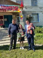 День села