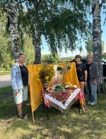 День села