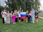 День Государственного флага Российской Федерации