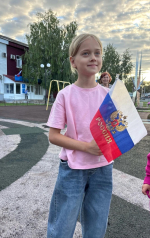 День Государственного флага Российской Федерации